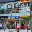 박쉐프 슈가네돈카츠 이미지