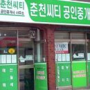 원룸시티부동산중개사사무소 이미지