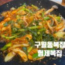 형제복집 이미지