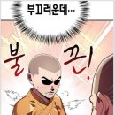 소림슈퍼