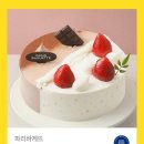 파리바게뜨도안 - 서구 원도안로 42 | 파리바게뜨도안