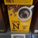 98.6카페