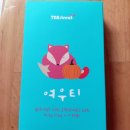 올리브영 아주대점 이미지