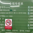 송원칼국수 | 증평 칼국수 맛집 송원칼국수-현지인 추천, 김치만두사리까지 완벽