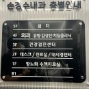 손경수내과 네이버블로그