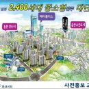 더샵파크시티 이미지