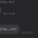 강릉친구집