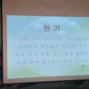경화어린이집 이미지