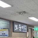 노량진수산시장 방어 포장 맛집 초장집 내돈내산 후기