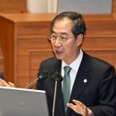 동원공방