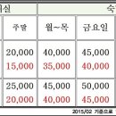 와우모텔 이미지