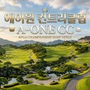 에이원마린