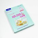 크린 - 유성구 와룡로136번길 116-6 | 크린