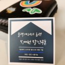 블랙게러지 | 화성 블랙게러지 본점 트레일블레이저 손세차! 브라운 스케이프 카페 후기 :)