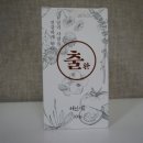 알칼리성 복합식품, 혜인서 출환 혜출환 솔직리뷰