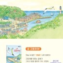 리리랜드 | 도레미곰 라라랜드 전집 리리의숲 춤추는 포포 성우 릴라팝 읽어야 광명 어린이서점 판다북