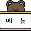 왕가반점 이미지