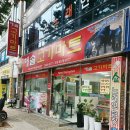 해솔고기마트