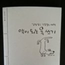 윤문영 이미지
