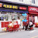 쏭스마트