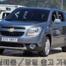 dmb프라자 | ▶마산 KC 월드카 프라자/ 올란도 1.6 디젤 중고차 추천 및 장점 분석