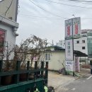 인동초원삼겹살 이미지