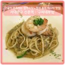 서대문구 신촌역 : &#39;구씨네부엌&#39;_단골이 인증하는 심야식당느낌의 홍대 파스타 맛집