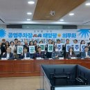 경인태양광발전소 이미지