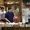 백가네밥상 이미지