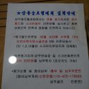 삼우스크린골프