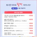 태미안 의원 이미지