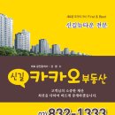 서경 공인중개사사무소 이미지