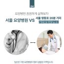 의료법인효림의료재단 이미지