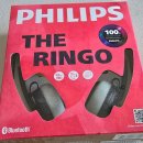 필립스 레트로 헤드폰 ㅡㅡㅎ 이미지