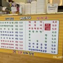 강촌꼬마김밥