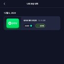 미스트게임 이미지