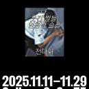 노원-현장-1238 이미지