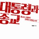 진실어린이집 이미지