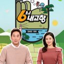 삼이네전통안동식혜 이미지