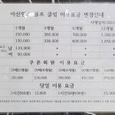 아산골프클럽스크린