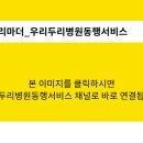 횡성대성병원 이미지