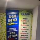 라파사우나 이미지