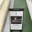 명품정장수선 여성맞춤정장 강남정장수선 킹더스헤리티지 후기