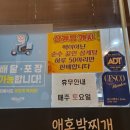 이모네닭볶음탕 이미지