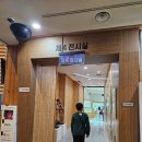전북특별자치도 산림박물관 이미지