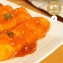떡볶이 - 동대문구 장한로6길 4 | 떡볶이