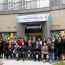 시립파크푸르지오어린이집 이미지