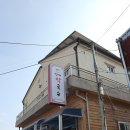 임계막국수 이미지