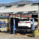 진일자동차정비 이미지