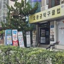 365언제나약국 이미지